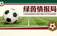 开云体育网址-ACF阿雷佐：祝贺科莫1907赢得联赛冠军并升入意甲女足