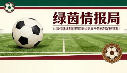 开云体育网址-ACF阿雷佐：祝贺科莫1907赢得联赛冠军并升入意甲女足