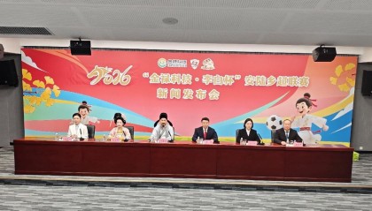 开云下载-2026年“金禄科技 李白杯”安陆乡超联赛新闻发布会在汉圆满举行