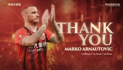 开云体育网址-上海海港官宣：阿瑙托维奇加盟意甲球队博洛尼亚队