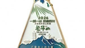 开云官网-登超 奖牌|登山|华西都市报|四川省|打卡|记忆_新浪新闻