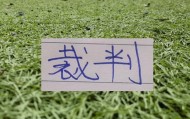 开云下载-第11轮北京国安VS 卫冕冠军的主裁 果然是马老师|中超|上海海港|足协|裁判|红牌_新浪体育_新浪新闻