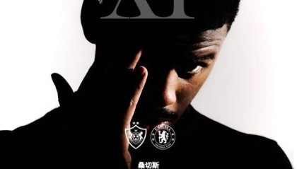 开云体育网址-【欧冠】埃斯特旺加纳乔破门 切尔西2-2卡拉巴赫