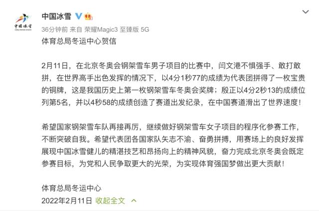 1644593341495098853.png WX20220211-232820@2x.png